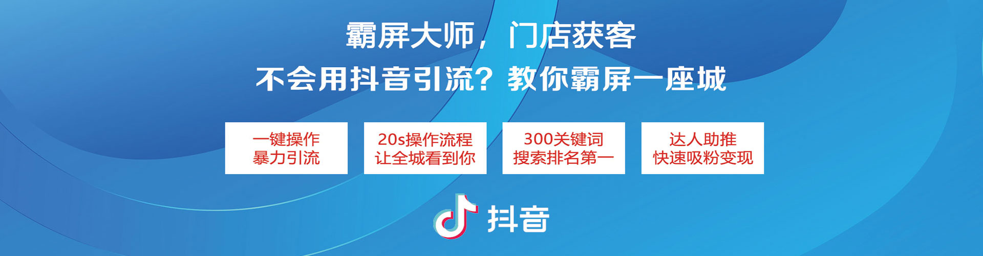 吴忠信息流平台