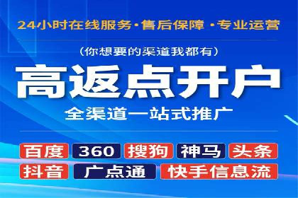 创新营销手段：百度包年竞价的未来趋势