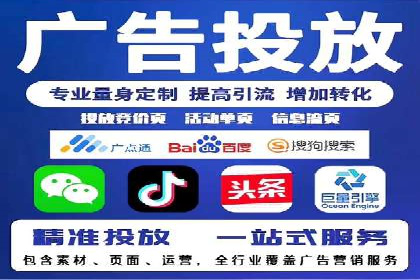 SEM案例：如何利用数据分析提升效果